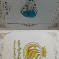 انگشتر|جواهرات|پاکدشت, خاتون آباد|دیوار