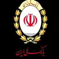 امتیاز وام مهربانی بانک ملی