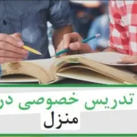 معلم خصوصی زبان