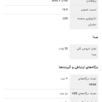 تلویزیون ۵۵اینچ LED هوشمند سامسونگ در حد|تلویزیون و پروژکتور|تهران, دریاچه شهدای خلیج فارس|دیوار