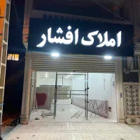 107-متر-بر-کوی-صبا-کلید-تحویل-با-پارکینگ
