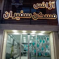 اجاره-مغازه-30-متر-نبش-جهادیه-24