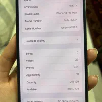 13پرومکس LL/A 256|موبایل|رودهن, |دیوار