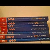 کتاب های تست با قیمت استثنایی|کتاب و مجله آموزشی|تهران, شاهین|دیوار