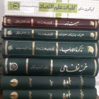 کتاب ادبی عرفانی