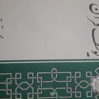 کتاب|کتاب و مجله آموزشی|شیراز, لب آب|دیوار