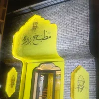 استخدام نیروی اشپزخانه