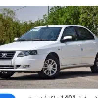 سمند سورن ef7دوگانه سوز