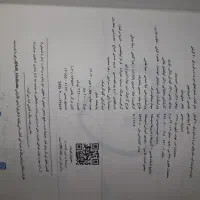 ماجراهای من و درسام خیلی سبز فارسی دوازدهم|کتاب و مجله آموزشی|مشهد, شهرک بهارستان|دیوار