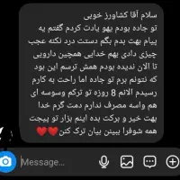 رهایی از اعتیاد|خدمات آرایشگری و زیبایی|طبس, |دیوار