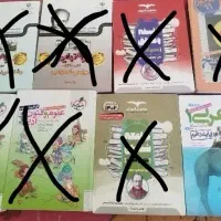 کتاب کنکور رشته انسانی
