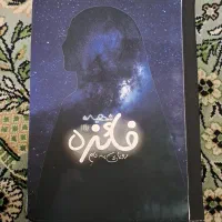 کلاسور طرح شهیده فائزه رحیمی