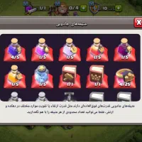 کلش اکانت|کنسول، بازی ویدئویی و آنلاین|یاسوج, |دیوار