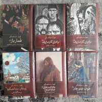 فروش کتاب رمان ادبی تاریخی / داستایفسکی