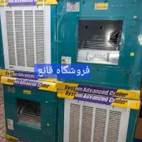 کولر آبی جنرال ۳۵۰۰ و ۵۵۰۰ و ۷۵۰۰