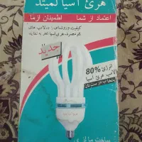 لامپ ۱۰۵ وات