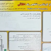 کوئیکrsپارس خودرو /مدل۱۴۰۲/فول آبشن /اقساط|خودرو سواری و وانت|اصفهان, مولوی|دیوار