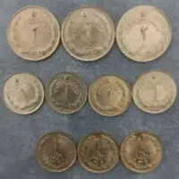 تعداد۱۰عددسکه سوپربانکی ۱ریالی۲ریالی پهلوی