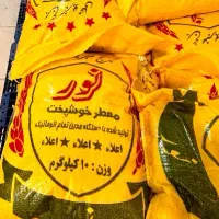 برنج عنبربو جنوب باتضمین کیفیت