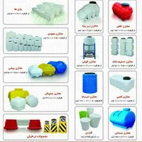 منابع آنتی باکتریال هیدروفوب تهران پلیمر|مصالح و تجهیزات ساختمان|بیرجند, |دیوار