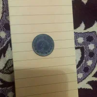 سکه شاهن شاهی