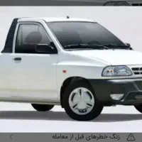 حواله وانت پراید151gxبالاینر