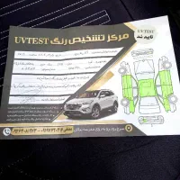 تیبا 1 صندوقدارمدل 91|خودرو سواری و وانت|بندر انزلی, معلم|دیوار