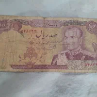 پول قدیمی جمهوری و شاه|کلکسیون سکه، تمبر، اسکناس|بزینه رود, |دیوار