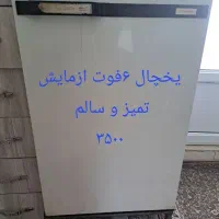 وسایل اضافی|لباس|کهریزک, |دیوار