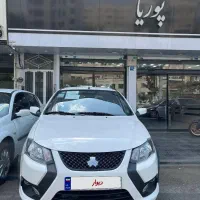 کوییک S فول مدل ۱۴۰۵