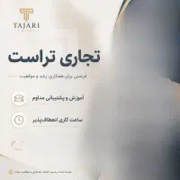 کارافرینی
