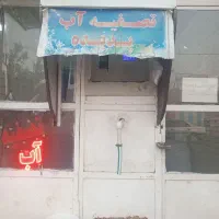 مغازه ی اسلام اباد