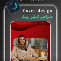 ادمین، طراح و ادیتور