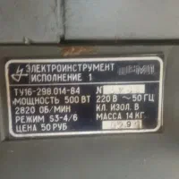 سنگ رومیزی نایاب وکلکسیونی|ابزارآلات|تهران, ستارخان|دیوار