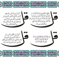 کتاب وسرکتاب|کتاب و مجله مذهبی|بیرجند, |دیوار
