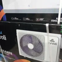 کولرگازی ایوولی ۱۲هزارقیمت عمده۲۹۵/۰۰۰/۰۰۰ریال