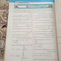 کتاب گاج eq نهم|کتاب و مجله آموزشی|شیراز, دوکوهک|دیوار