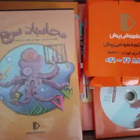 بسته معلم خصوصی پرش و دوتا کتاب کنکور انسانی