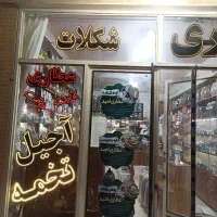 فروش تجهیزات و اجناس مغازه عطاری