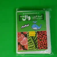 خط تولید خانگی،وام فوری،مدت محدود،سفره وپلاستیک|ماشینآلات صنعتی|ساری, |دیوار