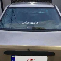 پراید صبا مدل ۱۳۸۵|خودرو سواری و وانت|اردبیل, |دیوار