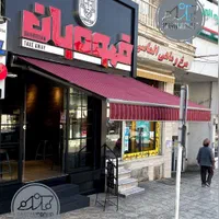 « تولید کننده و مجری سایه بان بازویی برقی و دستی »