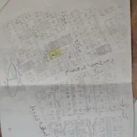 زمین شهر فراغی