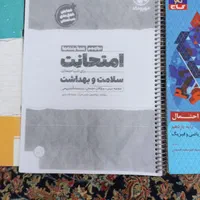 کتاب های کمک درسی|کتاب و مجله آموزشی|تهران, شهید رجایی|دیوار