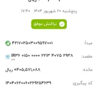 نعمیرات یخچال ولباسشویی|خدمات پیشه و مهارت|ابهر, |دیوار