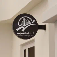 آپارتمان ۲۰۰ متری کلید نخورده خاوران فردوس ائل گلی|فروش آپارتمان|تبریز, |دیوار