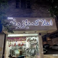 رهن و اجاره اپارتمان خیابان رجایی کلید اول