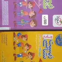 کتاب تست کنکور و کتاب نهایی|کتاب و مجله آموزشی|امیدیه, |دیوار