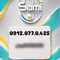 0912.077.0495