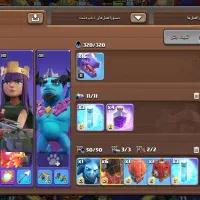 کلش آف کلنز|کنسول، بازی ویدئویی و آنلاین|کرج, فاز ۱ مهرشهر|دیوار